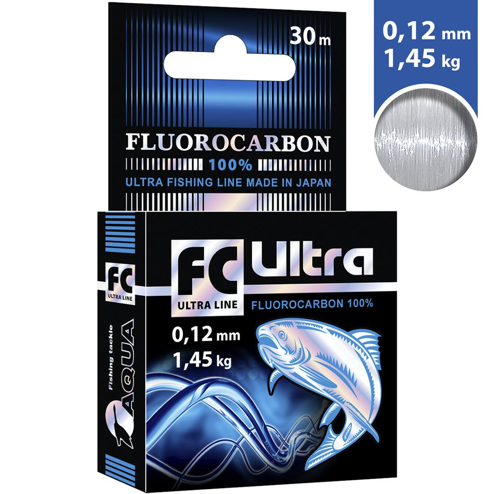 Леска AQUA FC Ultra Fluorocarbon 30м 0,12мм прозрачный #1