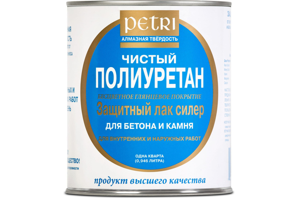 Полиуретановый лак для бетона и камня Petri Concrete & Stone Sealer 0,946 л  #1