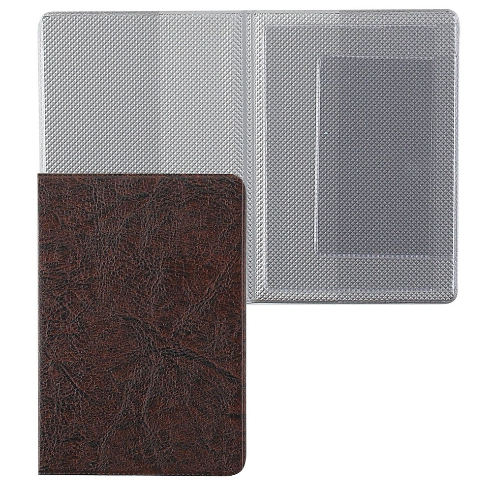 Обложка для паспорта ПВХ, 1 отделение для автодокументов, цвет коричневый ДПС ( в заказе 1 штука)  #1