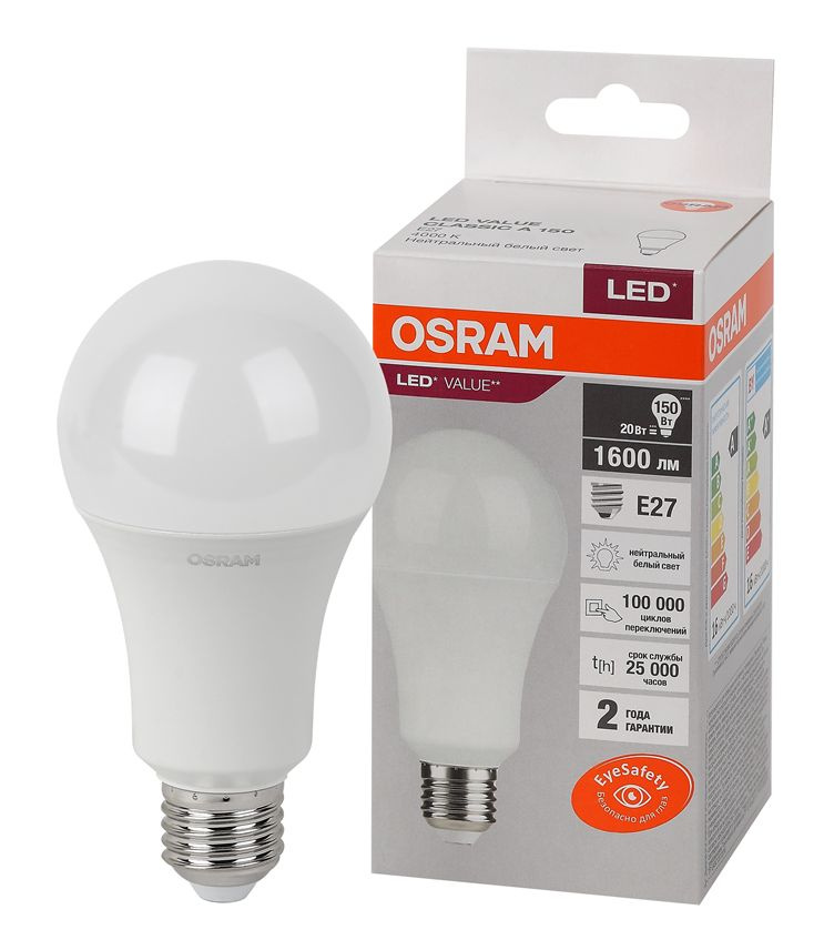 Лампа светодиодная LED, энергосберегающая лампочка, цоколь Е27, 20 Ватт (эквивалент 150 Вт), свет - нейтральный #1