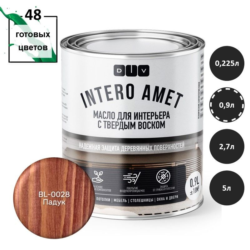 Масло для дерева Intero Amet BL-0028 падук 0,9л подходит для окраски деревянных стен, потолков, межкомнатных #1