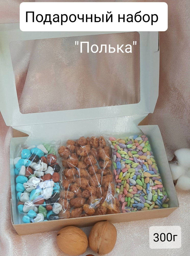 Подарочный набор орехов, семечек и шоколада "Полька", 300г  #1