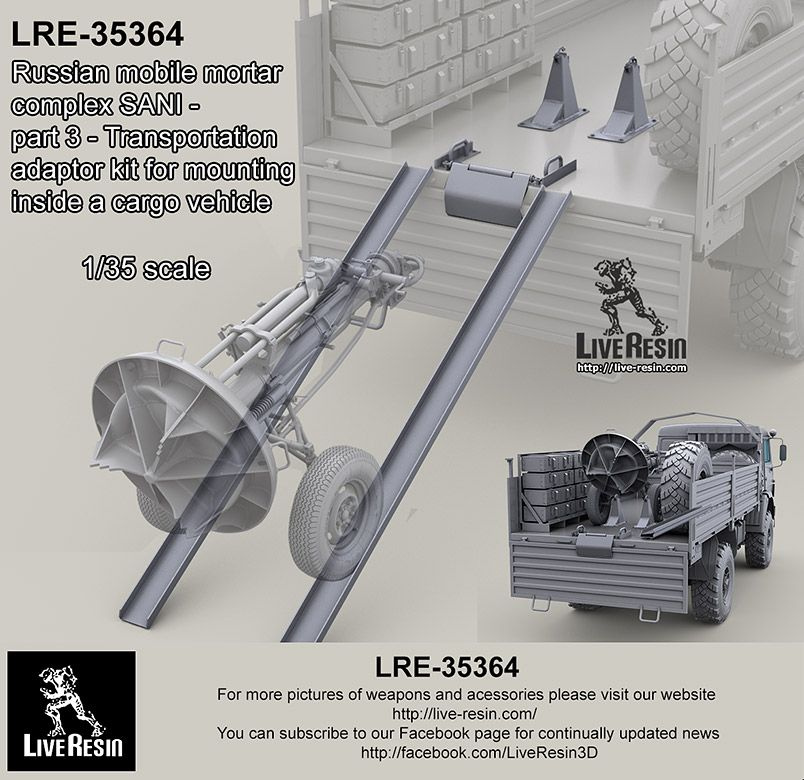 Live Resin LRE35364 Комплекс 2С12 Сани - элементы установки в транспортной машине  #1
