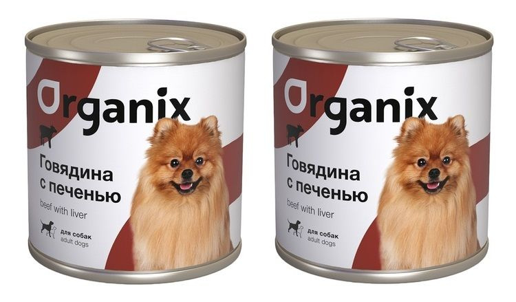 Консервы для собак Organix c говядиной и печенью. 750 гр х 2 шт  #1