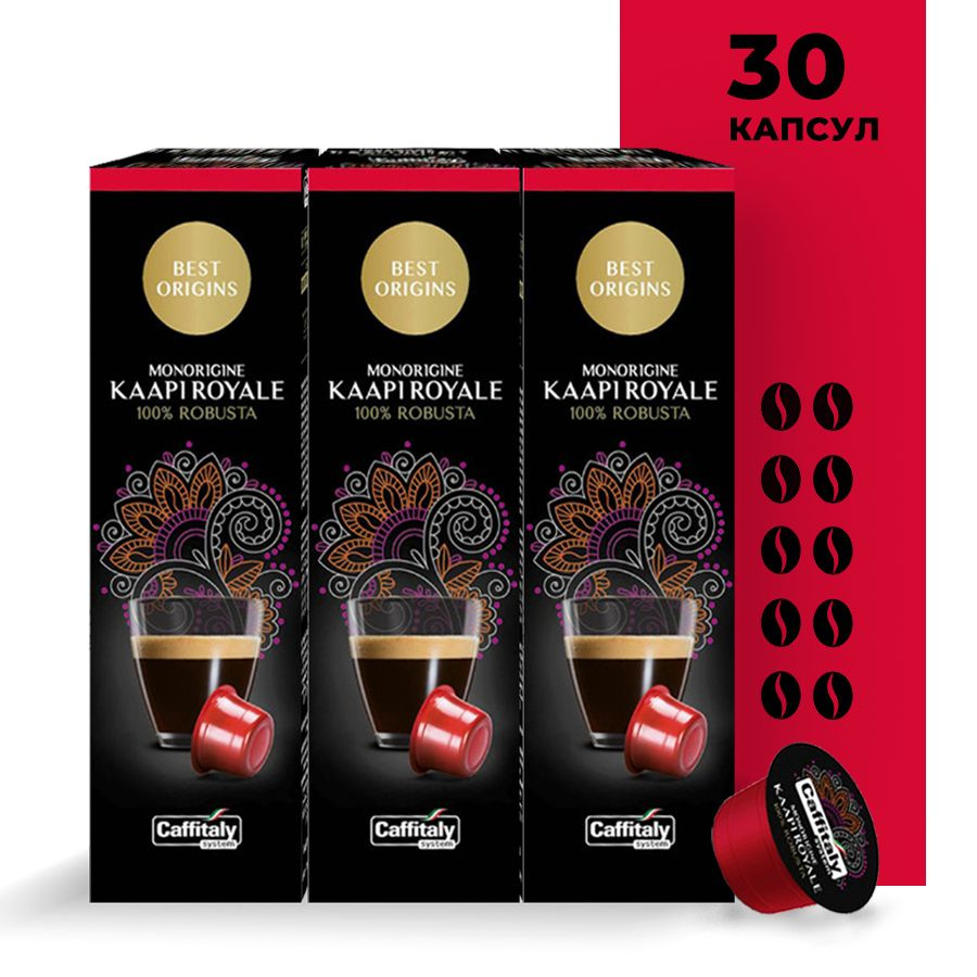 Кофе в капсулах Caffitaly System Ecaffe Kaapi Royale, 30 капсул, для Paulig, Luna S32, Maia S33, Tchibo, #1