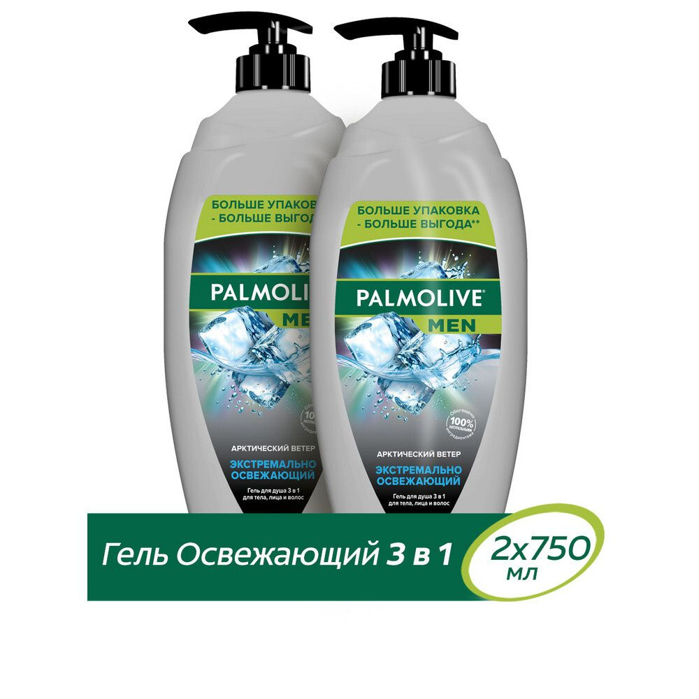 Palmolive Средство для душа, гель, 1500 мл #1