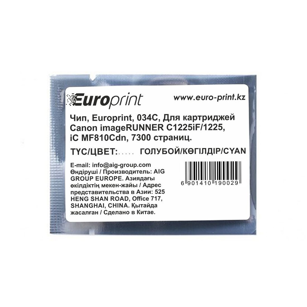 Чип Europrint Canon 034C #1