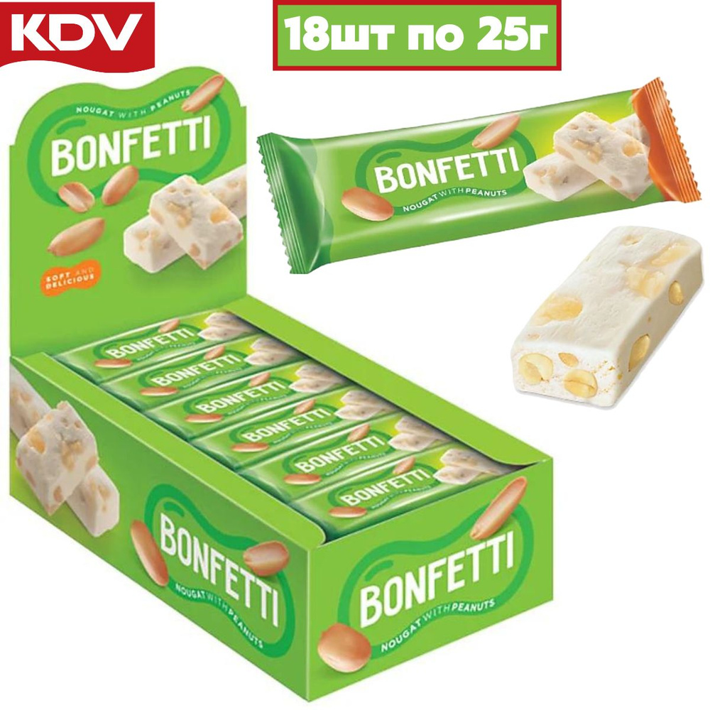 Батончик КДВ "BONFETTI" из ванильной нуги с добавлением арахиса мягкой обжарки, 18 шт по 25 гр / Яшкино #1