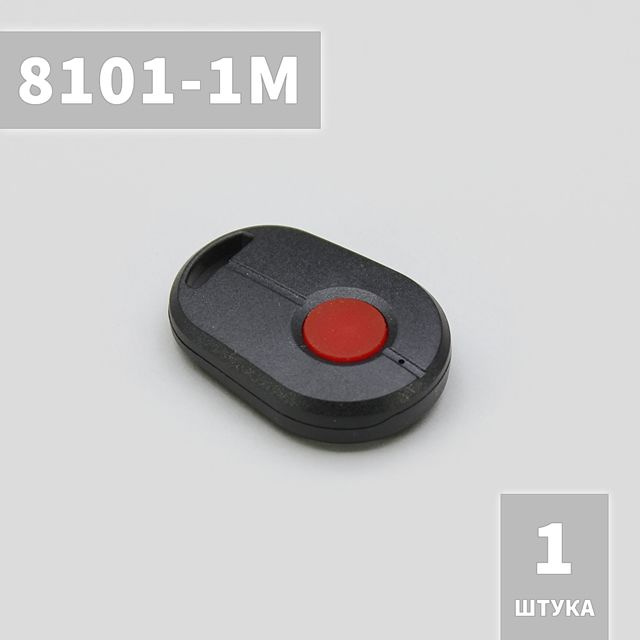 Radio 8101-1M NERO, мини-пульт одноканальный, для рольставен, ворот, шлагбаумов  #1