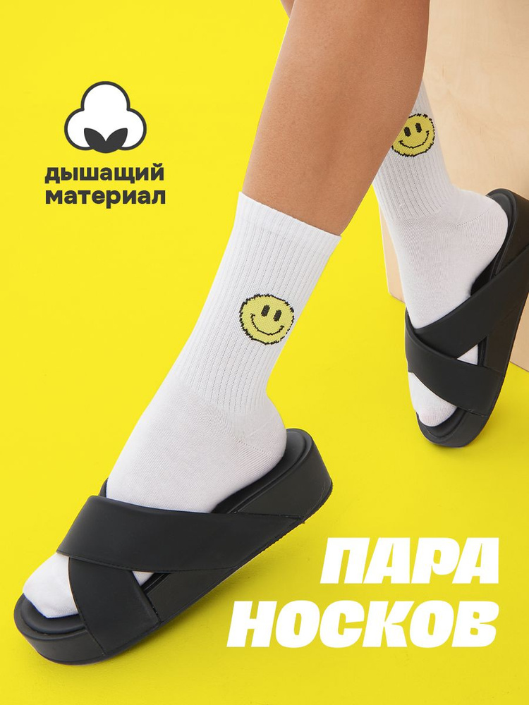 Носки DZEN&SOCKS, 1 пара #1