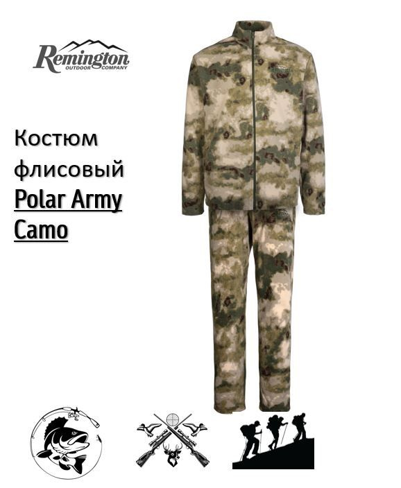 Костюм Remington Polar Army Camo #1