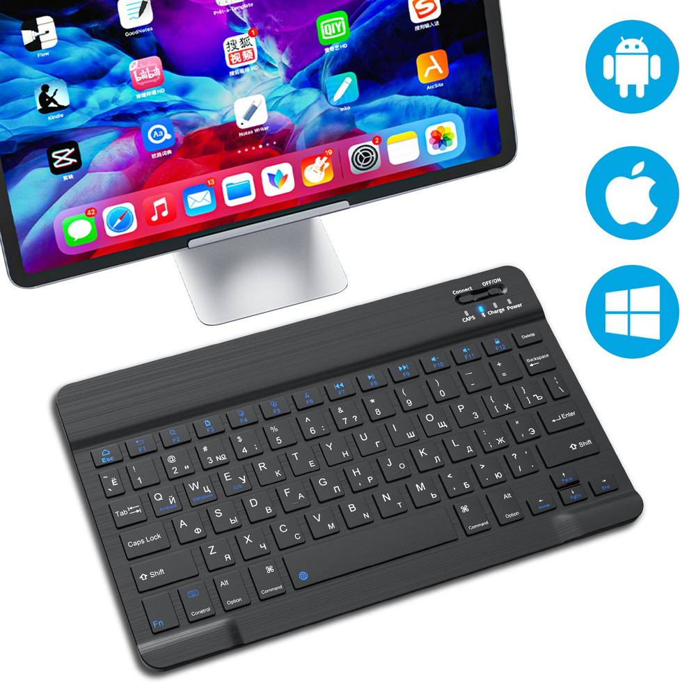 Bluetooth Клавиатура беспроводная для планшета ,мини русская раскладка бесшумная клавиатура , для телефона, #1