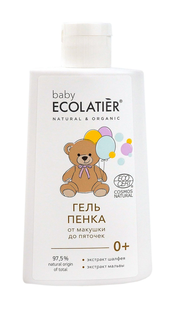 ECOLATIER Детский гель-пенка От макушки до пяточек 0+, 250 мл #1