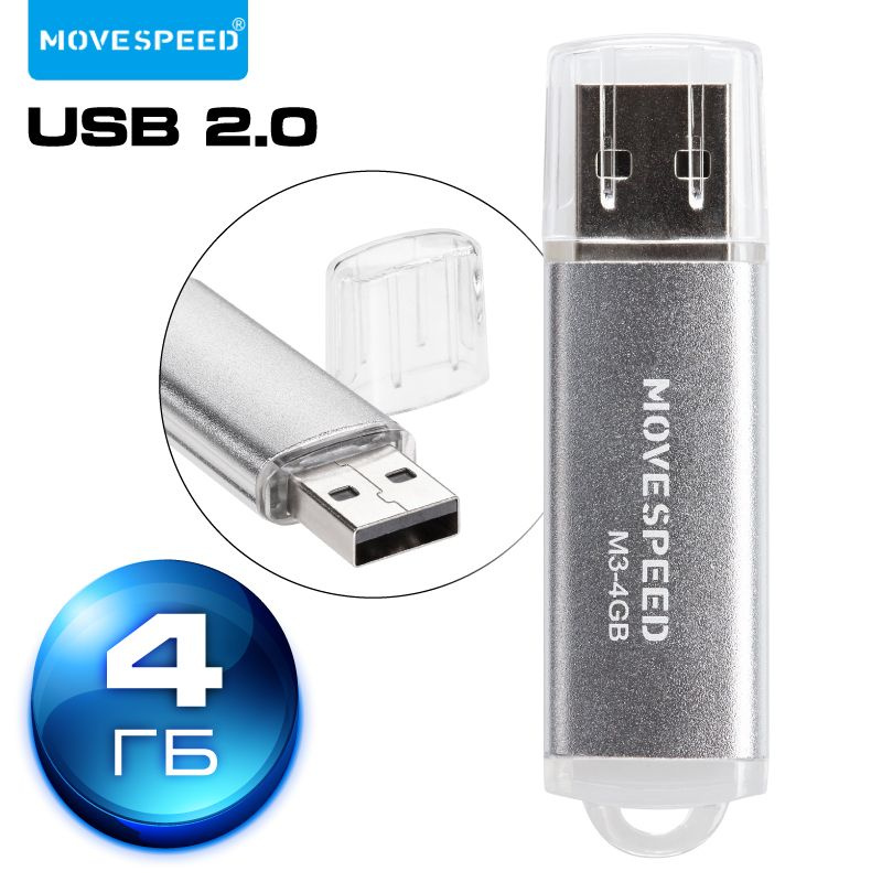 Флеш накопитель USB 2.0 4GB MOVESPEED металл/ пластик (M3-4G) #1