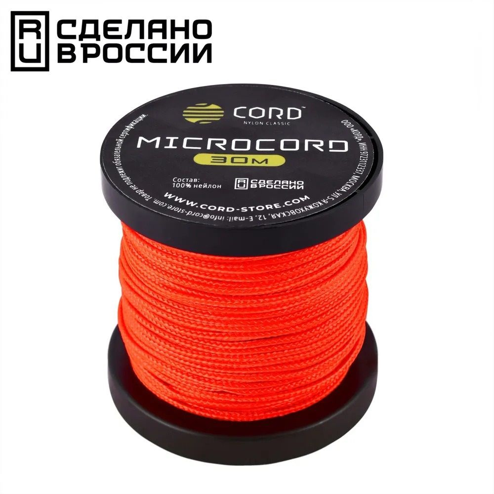 Микрокорд CORD катушка 30м, нейлон (neon orange) #1