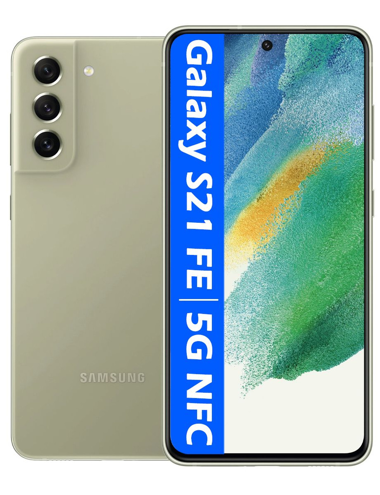 Samsung Смартфон РОСТЕСТ(ЕВРОТЕСТ) Galaxy S21 FE 5G NFC 6/128 ГБ, оливковый  #1