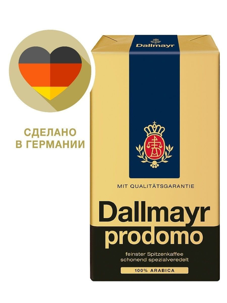 Кофе молотый Dallmayr Prodomo 500гр #1