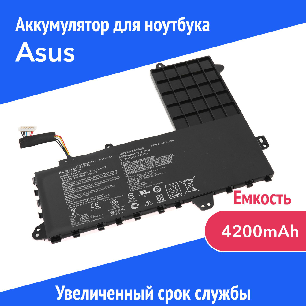 Azerty Аккумулятор для ноутбука ASUS 4200 мАч, (B21N1505, 0B200-01400200M) #1