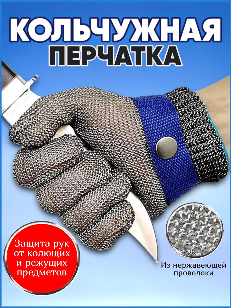 EnduroStore Перчатки защитные, размер: XXL #1