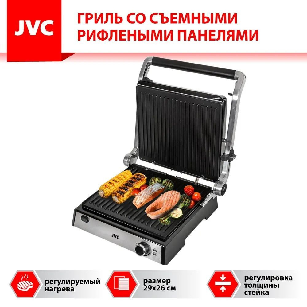 Гриль электрический JVC JK-GR306, серебристый, черный Уцененный товар  #1