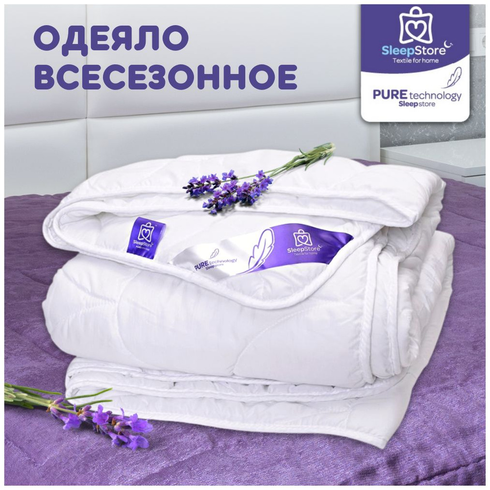 SleepStore Одеяло 1,5 спальный 140x200 см, Зимнее, с наполнителем Лебяжий пух, комплект из 1 шт  #1