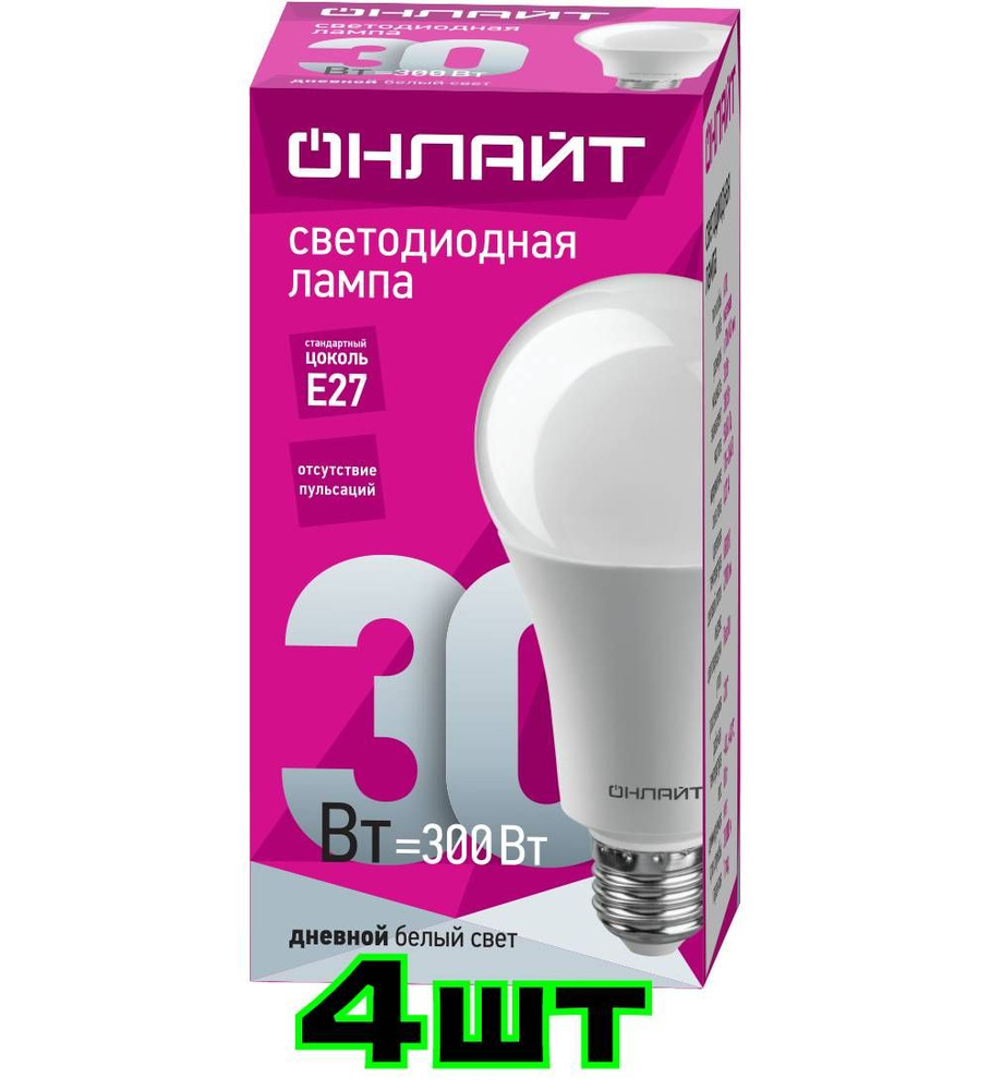 Лампа светодиодная 61 972 OLL-A70-30-230-6.5K-E27 ОНЛАЙТ 61972, 4 шт. #1