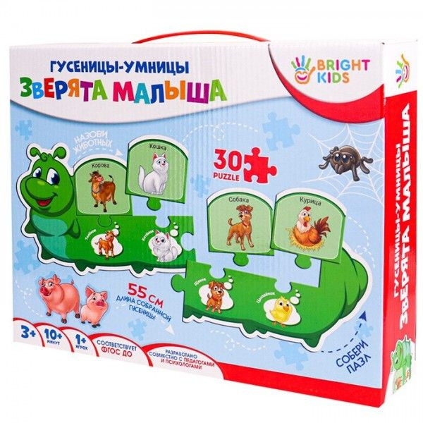 Игра Гусеницы-умницы Зверята малыши ИН-4954 BRIGHT KIDS #1