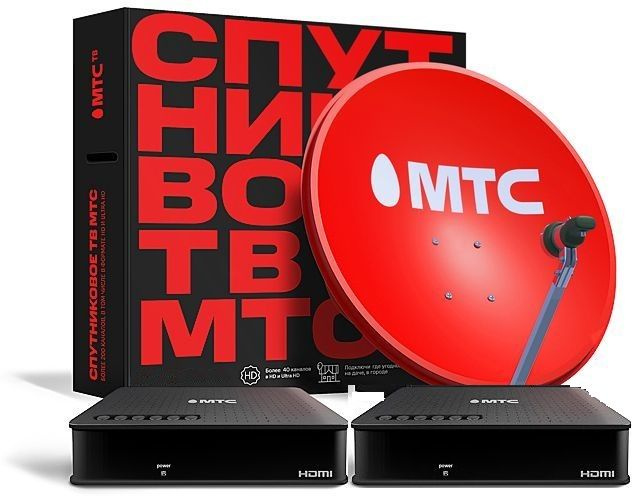 Спутниковая приставка МТС AVIT S2-4900 2шт на 2 телевизора + Смарт-карта 2шт + антенна МТС 0,6м  #1