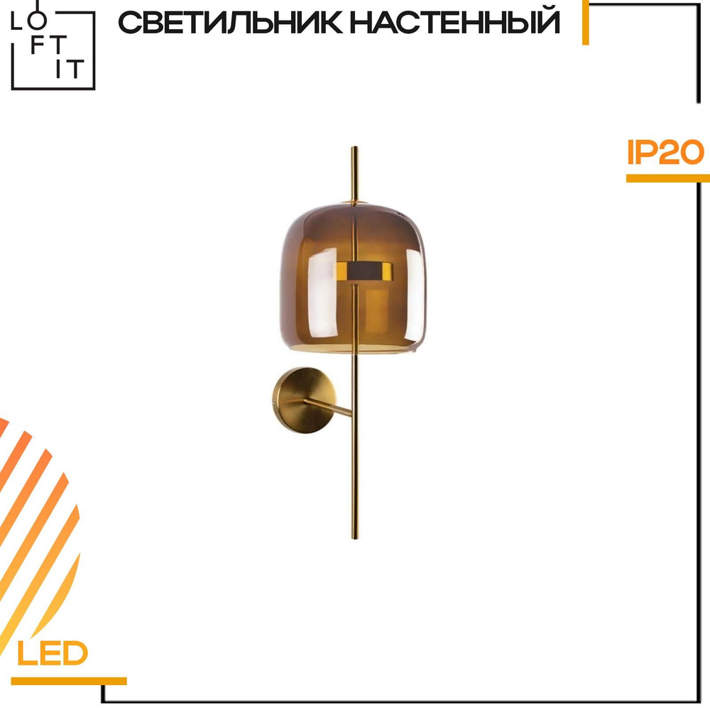 Светильник настенный светодиодный Loft it Dauphin, 10040W, 9W, LED #1