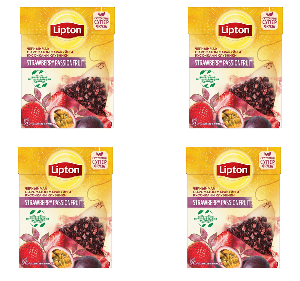 Lipton Чай черный "Strawberry Passionfruit" в пирамидках, 1,5 г х 20 шт, 4 упак  #1
