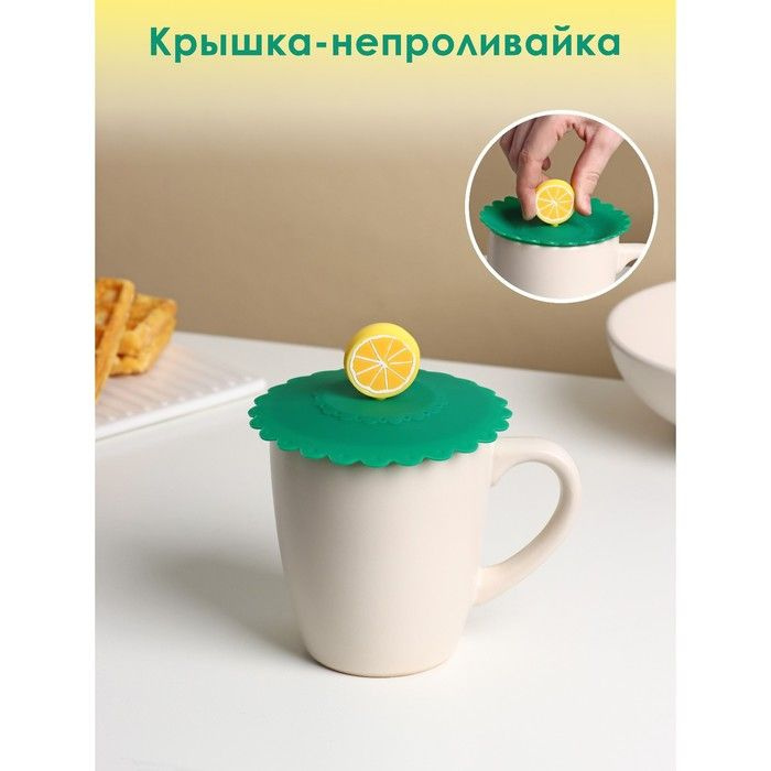 Силиконовая крышка-невыкипайка "Лимон" d-11 см, цвет зелёный / 9532417  #1