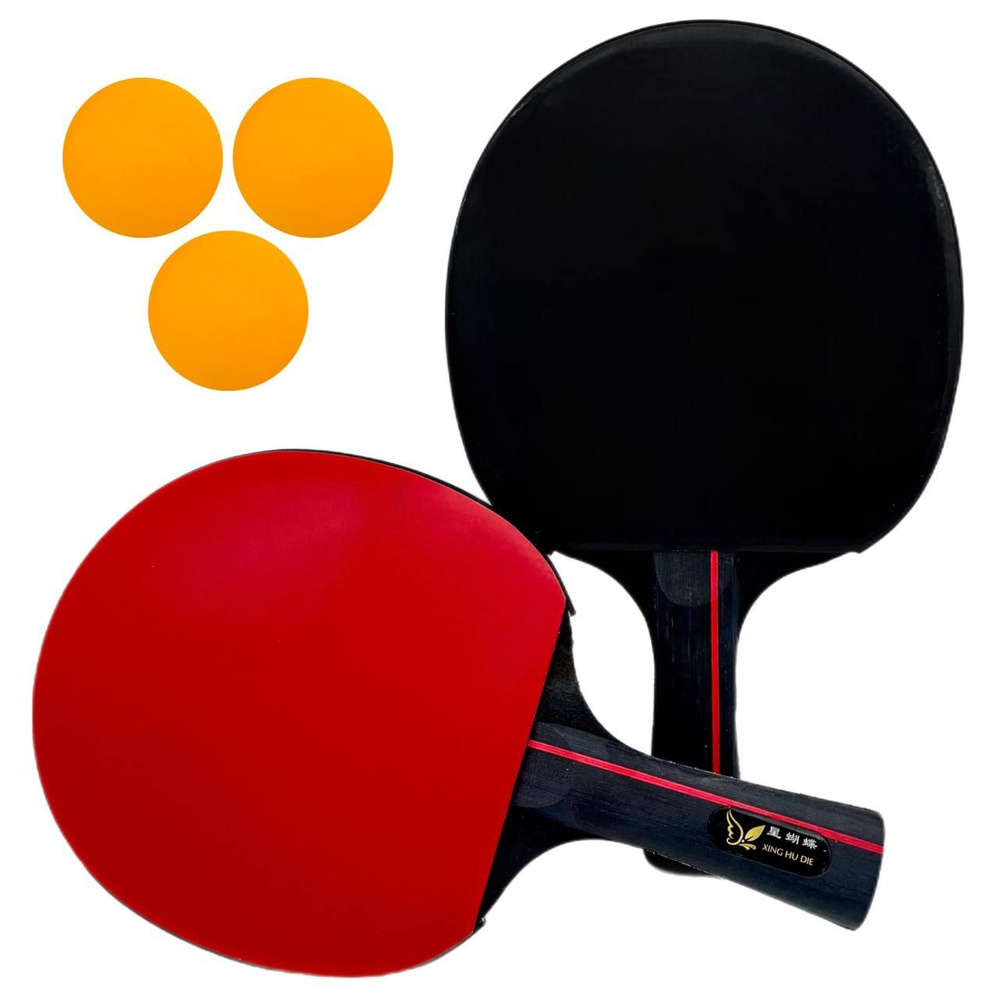 BUTTERFLY Набор для настольного тенниса, состав комплекта: 2 ракетки, 3 мяча,  #1