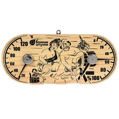 Термометр с гигрометром для бани и сауны Банная станция В парной 18048  #1
