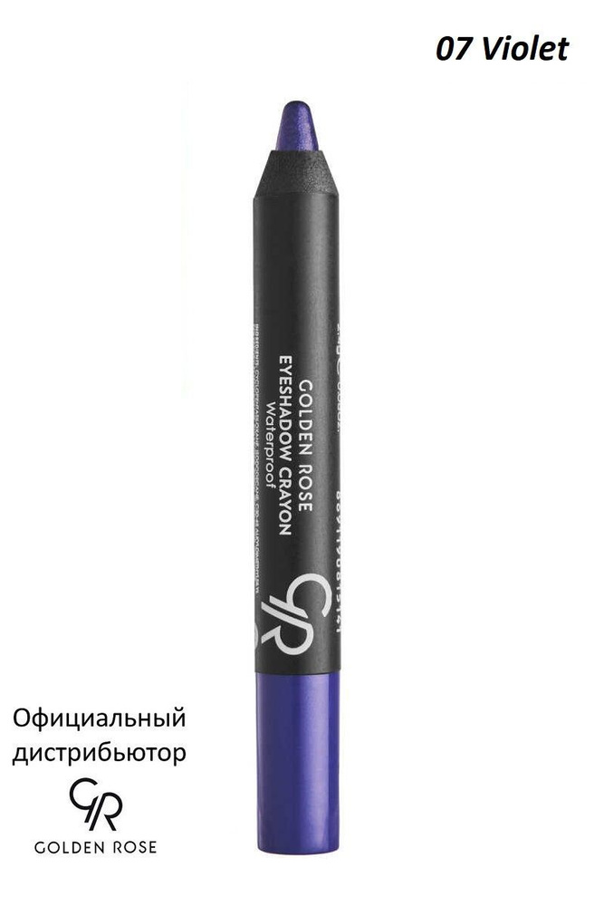 Golden Rose Водостойкие тени карандаш Eyeshadow crayon тон 07 GRECW-13/7 #1