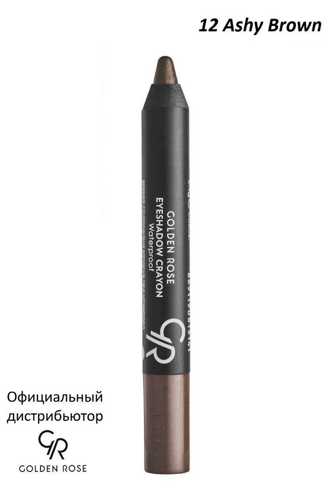 Golden Rose Водостойкие тени карандаш Eyeshadow crayon тон 12 GRECW-13/12 #1