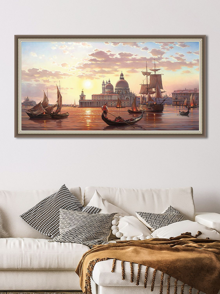 Картина на стену для интерьера "Старая Венеция", 60х110 см, на бумажном холсте, в раме, большая, в гостиную, #1