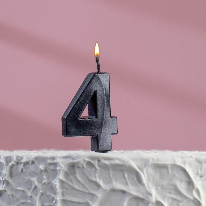 Свеча в торт на шпажке "Грань", цифра "4", черная, 5*3.5 см #1