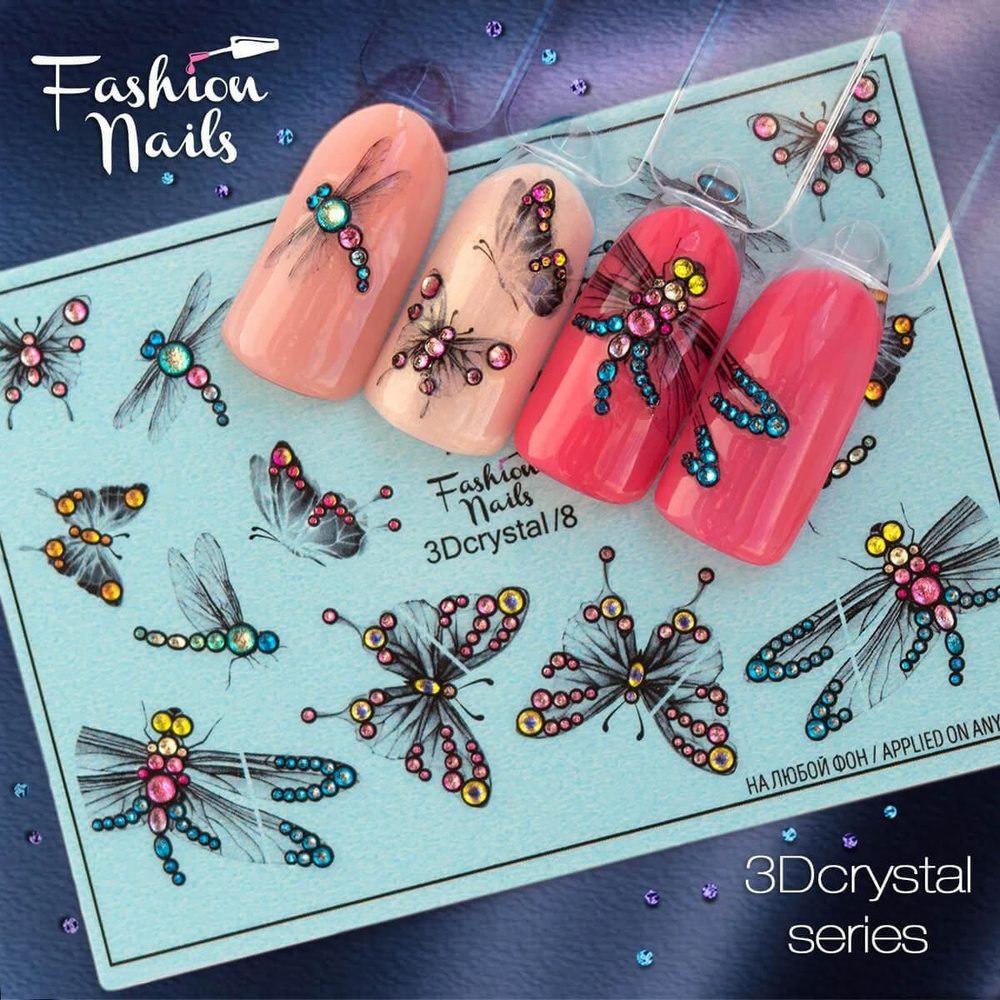 Fashion Nails Слайдер (водные наклейки) для дизайна ногтей 3D Crystal №008  #1