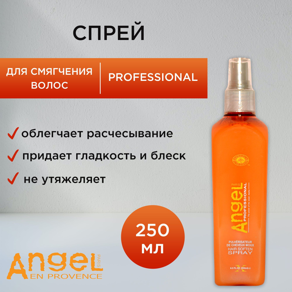 Angel Professional Спрей для смягчения волос, 250 мл #1