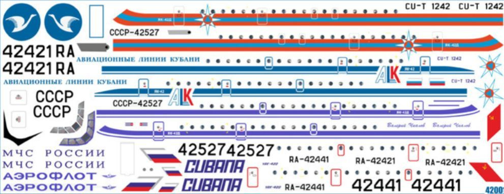 Декаль на Як-42 Аэрофлот классика, МЧС, Кубана. #1