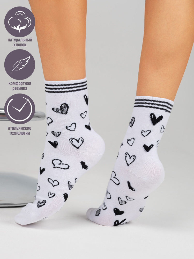 Носки JUST SOCKS Love Is, 1 пара #1