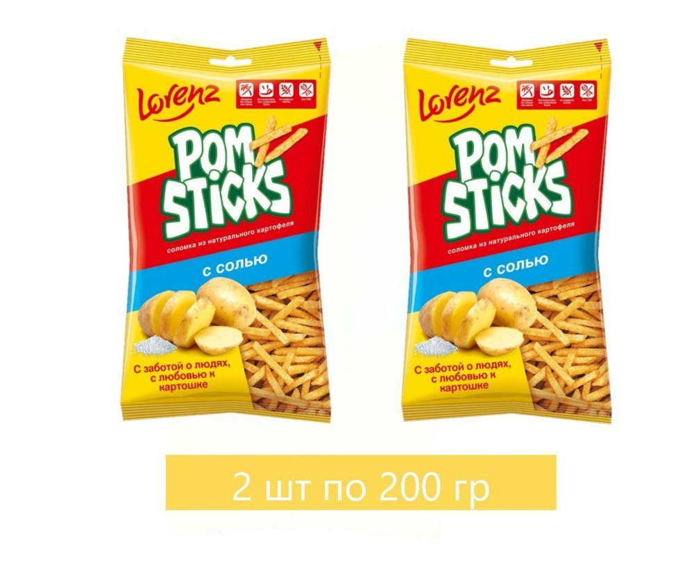 Чипсы картофельные Lorenz Pomsticks соломка с солью, 200г х 2шт #1