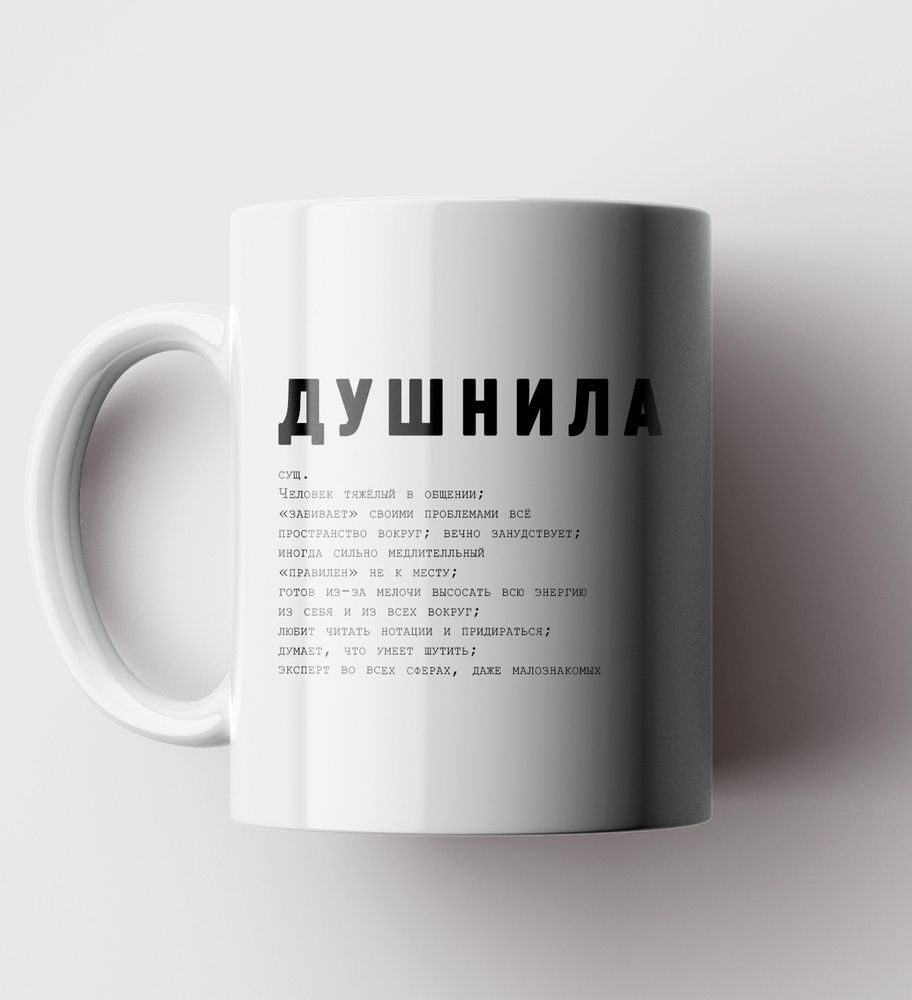 М Праздник Кружка #1