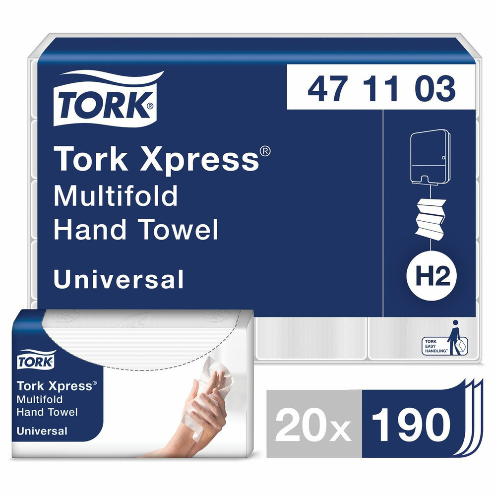 Полотенца бумажные Tork 190 листов H2 Universal, 2 слоя, цвет натуральный, Z-сложение (471103)  #1