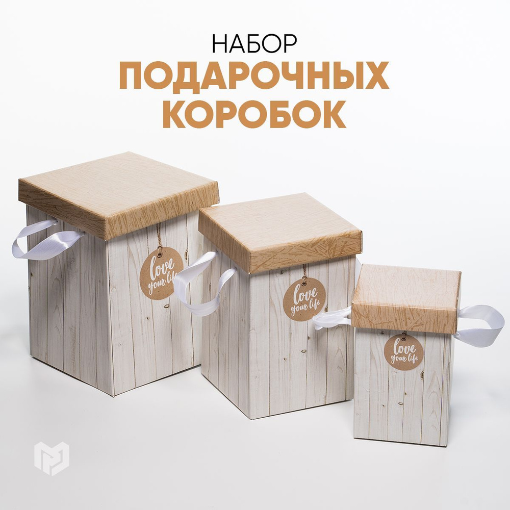 Шляпная коробка для цветов 3 в 1 "Доски", 10 х 18 см, 14 х 23 см, 17 х 25 см  #1