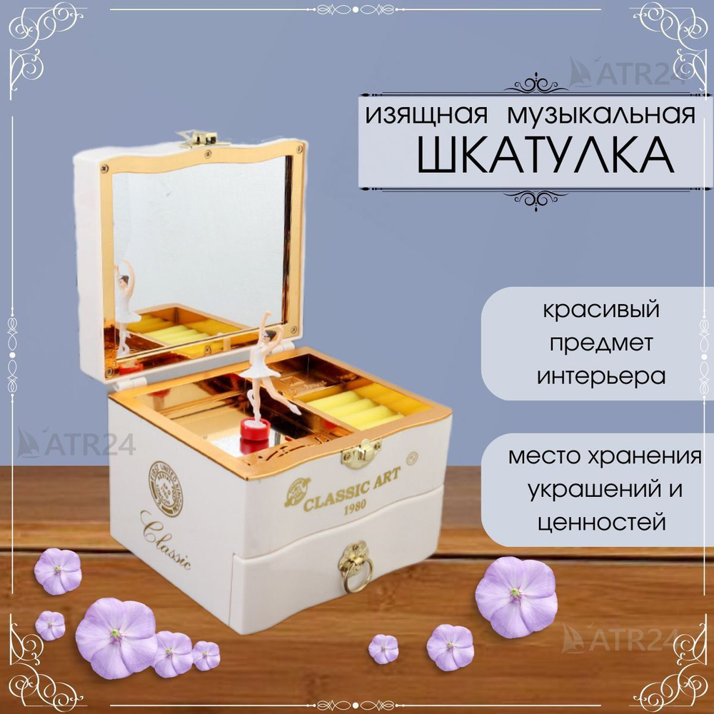 Очень красивый камушек - Предмет - WotLK Classic