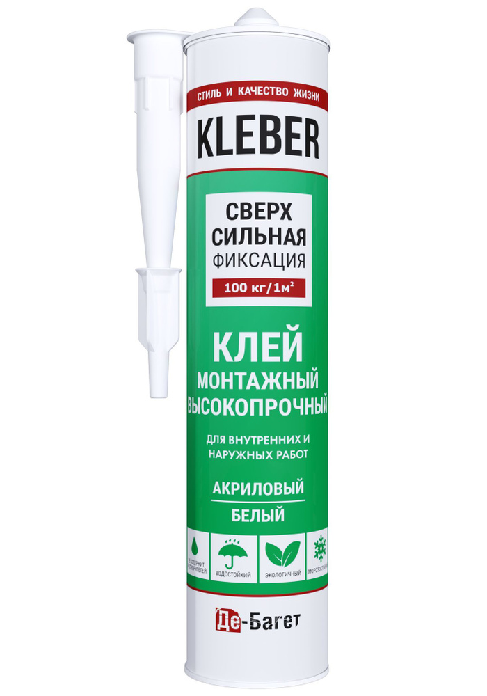 Клей монтажный KLEBER, Де-багет, 2 штуки #1