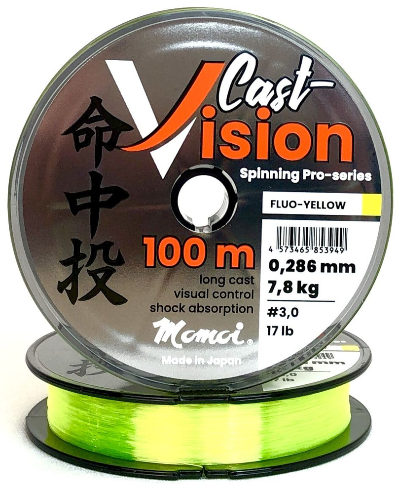 Монофильная леска для рыбалки Momoi Cast Vision 0.286 мм, 7.8 кг, 100 м, флуоресцентно-желтая, летняя #1