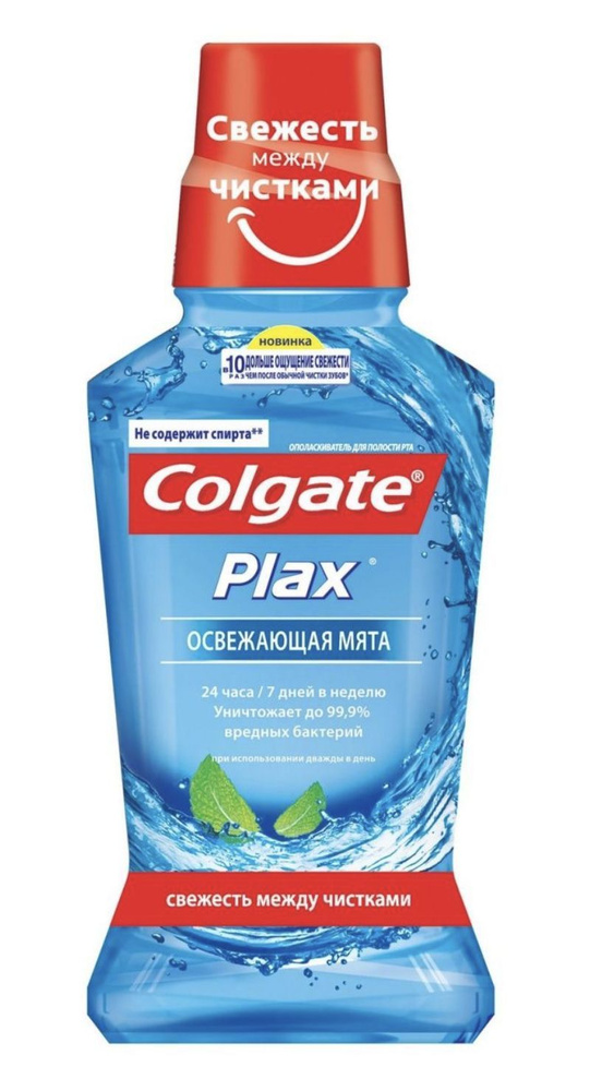 Colgate Ополаскиватель для полости рта 250 мл #1