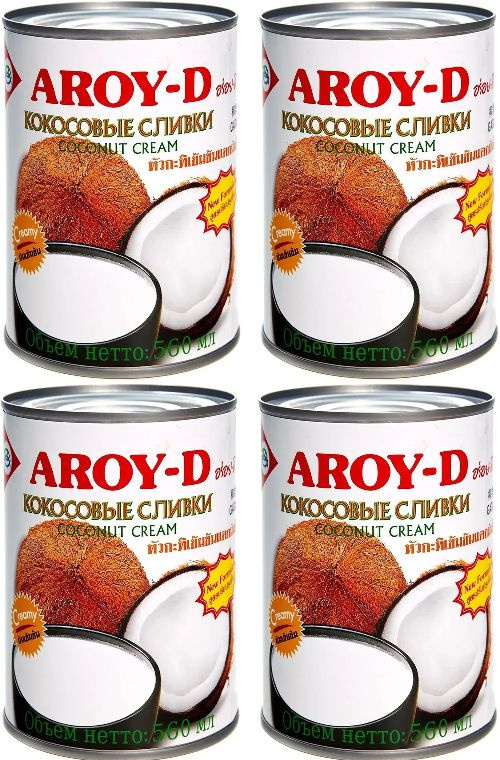 Кокосовые сливки AROY-D, 0,56 л х 4 шт #1